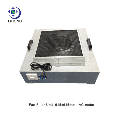 Unit Filter Kipas Ringan untuk Ruang Bersih dengan Kecepatan Seragam dan Kontrol Komputer